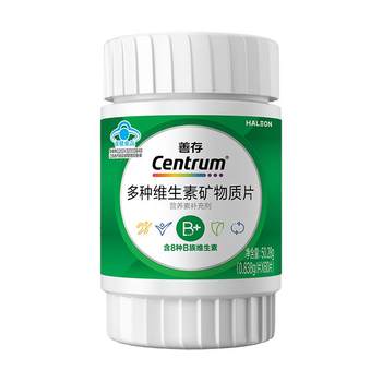 Sencun high-end B vitamin complex tablets for adults vb zinc selenium magnesium b1b2b3b6 blue hat certification