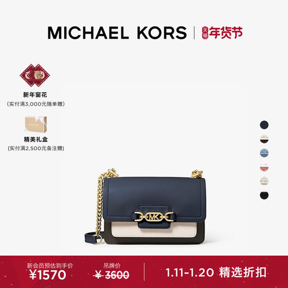 MICHAEL KORS MK Heather 女士迷你链条信封包斜挎包