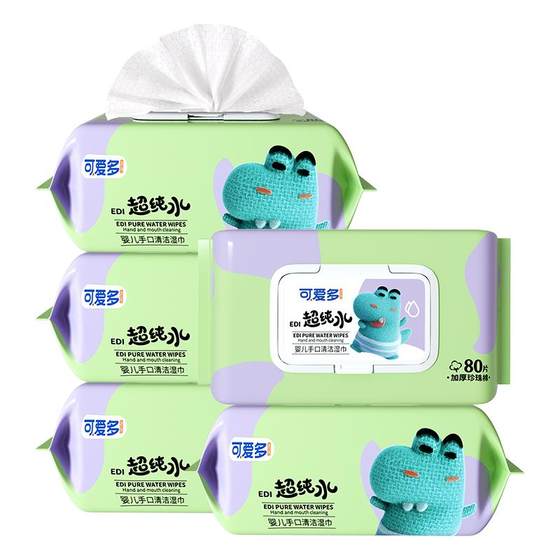 Cute baby and child wet wipes for newborn babies with hands and mouth butts, wet wipes for toilet paper for household washing bags
