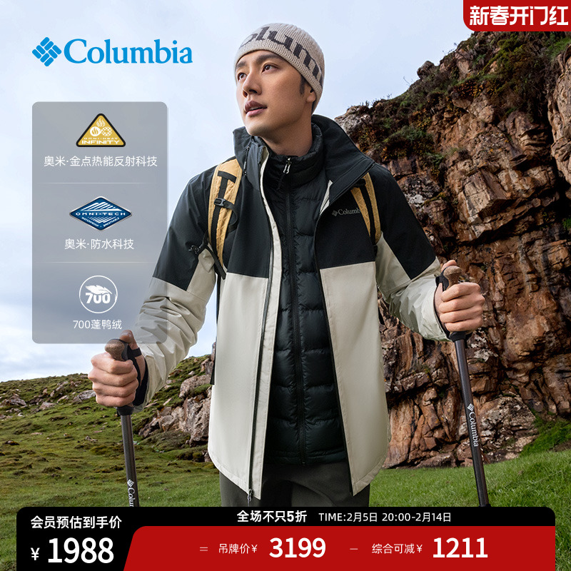 Columbiaױнˮ700ѼڵһWE6671ʵ1987.46Ԫ