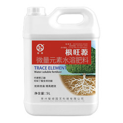 Transplanting Rooting Liquid Plant Cutting Rooting Agent Universal Type