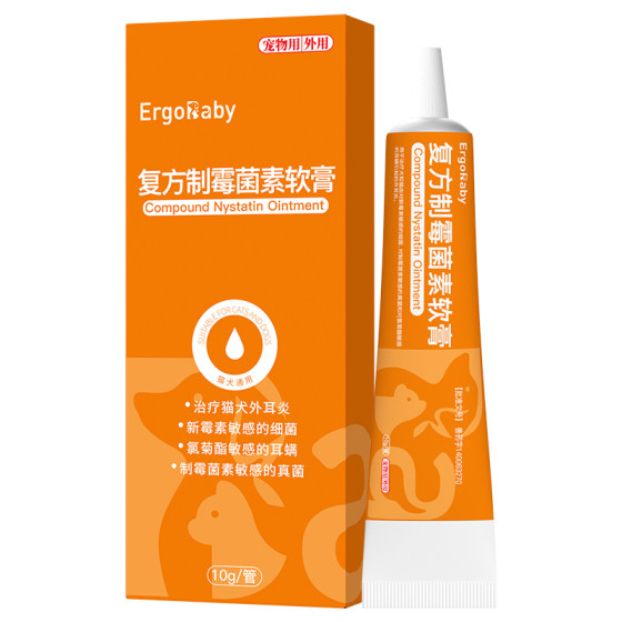 
Special medicine for cat ear mites, dogs, Marassezid ear medicine, otitis ear itch ear cream compound nystatin ointment