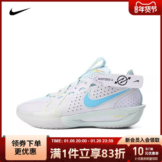 优购NIKE耐克男女G.T. CUT 3 EP运动训练篮球鞋情侣鞋HF5445-141