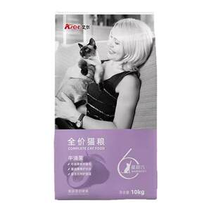 
Al Saturday Cat Food 10kg Avocado Cat Food Garfield Fold Cat General Kitten Adult Cat Main Food 20*0.5kg