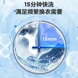 Для новых субсидий для Midea 5,5/6,5 кг стиральной машины Полностью автоматическая автоматическая прокатная очистка корпуса интегрированная пульсатор 36e