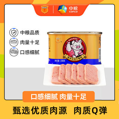 2025年10月13日更新【万能白菜价】的图片 第5张