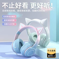 Голова -одежда для кошачьей гарнитуры беспроводная гарнитура Bluetooth Girl Gils Comput Computer Children с высокой стоимостью пшеницы порошок
