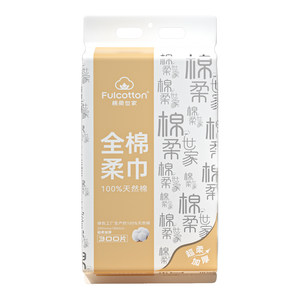 
Cotton Rou Shijia Baby Cotton Sweet Hanging Pure Cotton Newborn Special Wall-mounted Extractable Disposable Face Washing Sweet