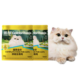 金故烘焙猫粮主食全期全价主粮无谷鸡肉味成幼猫咪邓峰家旗舰店