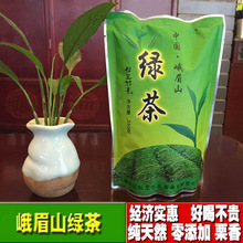 2022 Новый чай Весенний чай в пакетиках упаковка Эмейшань Xianzhi бамбук высшего класса 250 г высокогорных облаков солнечный зеленый чай