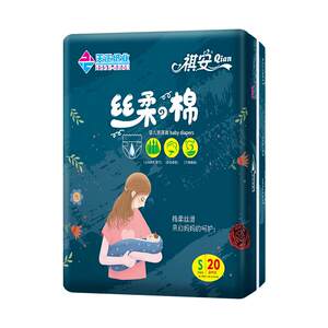 
Qi'an Silk Soft Cotton Convenient Baby Diaper Ultra-Thin Breathable Pull-up Pants Newborn Diaper L Size 14