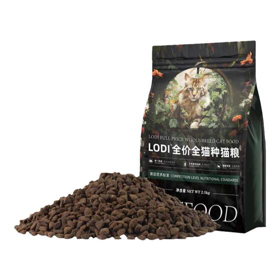 
Lodi full price cat food chicken grain-free kitten adult cat universal cod recipe nutrition cat freeze-dried staple food fresh meat
