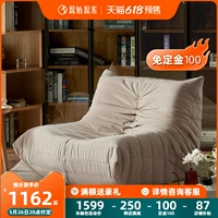 Диван для отдыха, ткань для спальни, гусеница, S1053