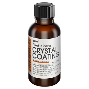 
Restore of multi-functional plastic parts for automotive crystal plating refurbishment