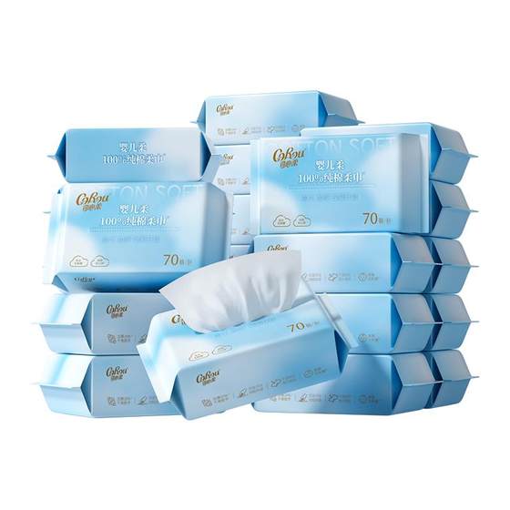 
Kexinrou 100% pure cotton cotton soft towel, special face washing towel for newborn babies, wet and dry, disposable butt washing