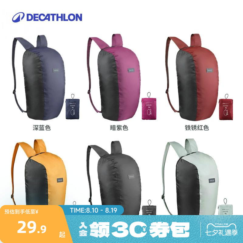 旅行小道具，DECATHLON 迪卡侬便携充气枕、小手电筒