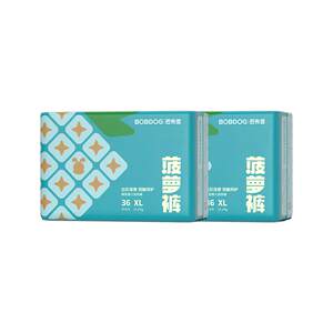 
Babudou pineapple pants pull-up pants boxed weak acid skin-friendly diapers ultra-thin breathable diapers full size