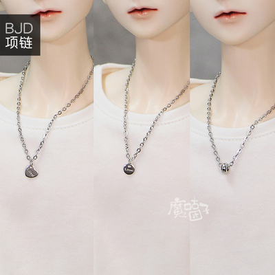 taobao agent Mo Guru BJD Products Stainless Steel Chain Necklace Taoism Uncle 3 points 4 points and 6 points [Spot]