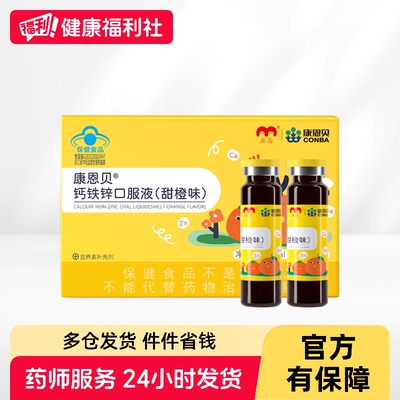 2026年8月21日更新【万能白菜价】的图片 第26张