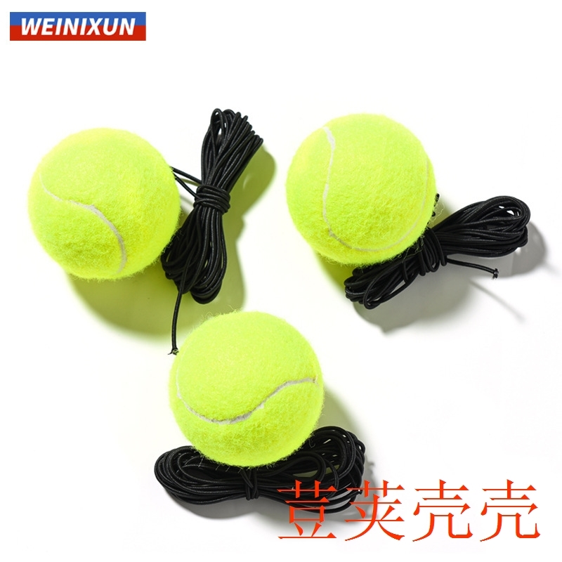 Limited Valentine, Venate Tennis with Rope Single Training High Bullet Pattermal Tennis
