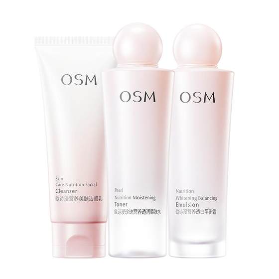 Ou Shiman Flagship Store Pearl White Water Milk Set Whitening Flowing Poor Moisturizing Official Genuine Female Skin Cosmetics Cosmetics
