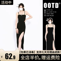 Весеннее расширенное черное небольшое платье, дизайнерская длинная юбка, коллекция 2023, изысканный стиль, подходит для подростков
