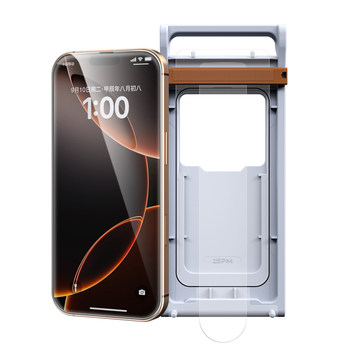 
Good membrane strength is suitable for Apple 17 mobile phone film AR tempered film