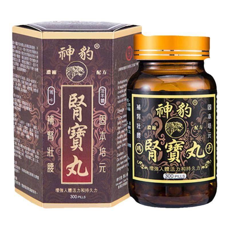 Les pilules shenbao shenbao de hong kong tonifient les pilules de qi ...