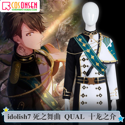 taobao agent COSONSEN i7 Aina Idolish7 Dance of the Dance of the Dead Ten Dragons COSPLAY clothing