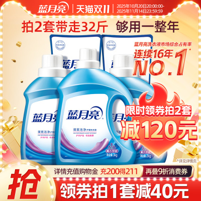 2025年11月11日更新【万能白菜价】的图片 第65张