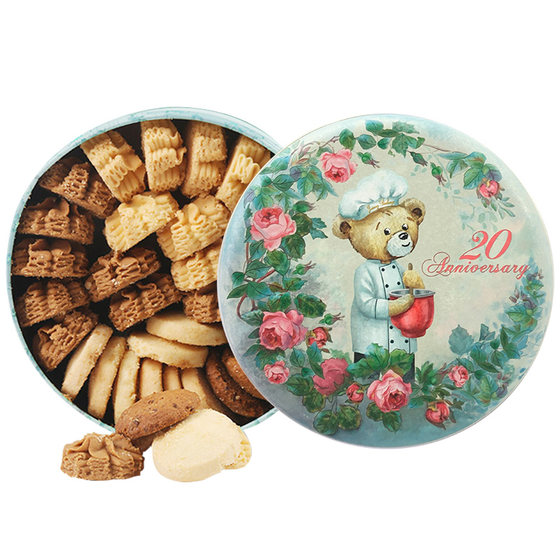 
Hong Kong Jenny Cookies Smart Bear Cookies Four Flavors Gift Box Handmade Specialties Gifts Gifts Imported Snacks