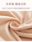 Tiancai Quần Áo Thu Đông Quần Thu Đông Nữ Cotton Nguyên Chất Bộ Đồ Cotton Thanh Niên Áo Len Cotton Quần Lót Giữ Nhiệt Nam Màu Da Mỏng Màu Thịt Mùa Đông 