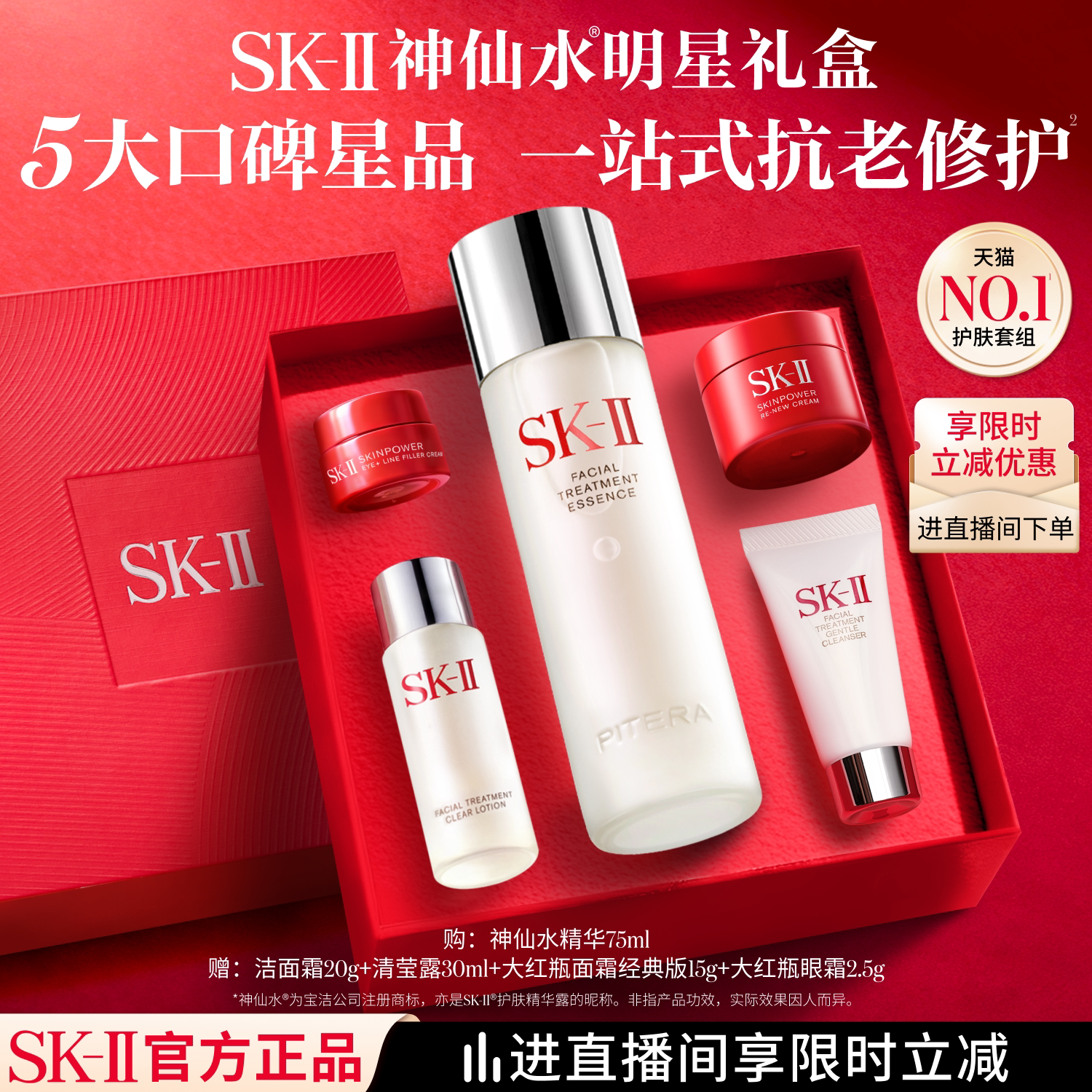再到618，男士护肤品什么值得买