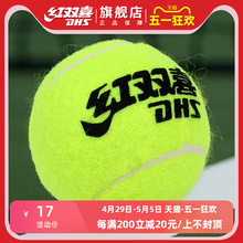 Красный двойной теннис для начинающих с высокой эластичностью теннис износостойкостью