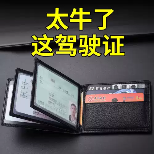 Кожаный мужской универсальный чехол для водительских прав, картхолдер, сумка через плечо, из натуральной кожи