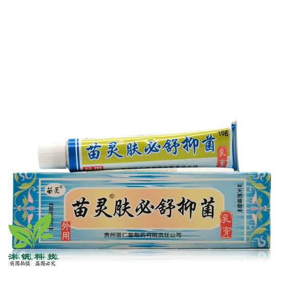 苗灵肤必舒抑菌乳膏10g