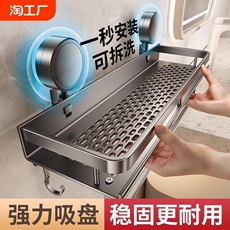 полочка для ванной 吸盘置物架浴室卫生间免打孔洗漱台壁挂式挂墙上洗手间厕所收纳架