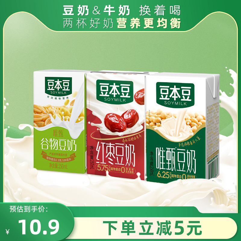 Ψԭζ250ml*6ֲﵰӪѧʹ8.9Ԫ