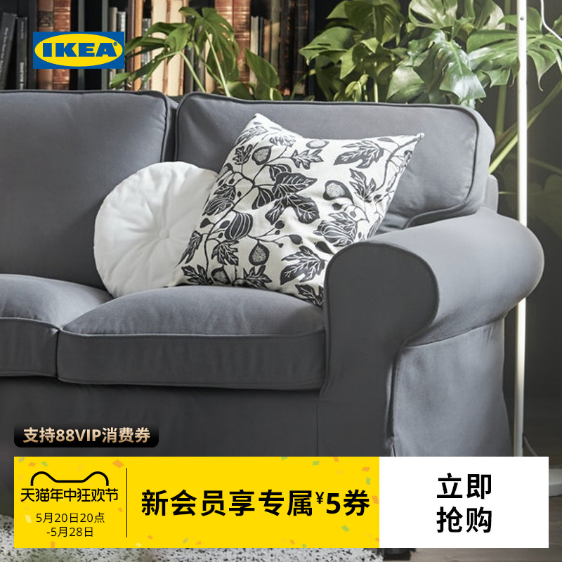 IKEA宜家EKTORP爱克托双人单人三人转角沙发套脚凳套扶手椅套备用