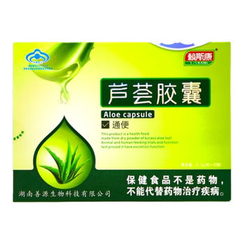
0.3g/Aloe Vera Capsules Ricecon