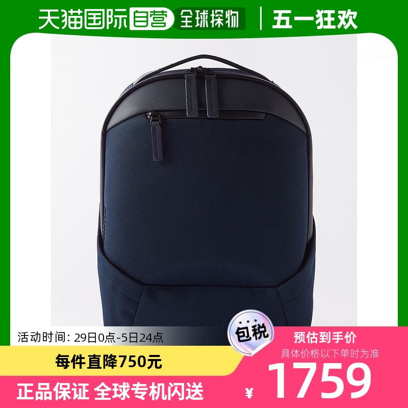 香港直邮Troubadour 男士Apex 3.0 compact canvas backpack 双肩