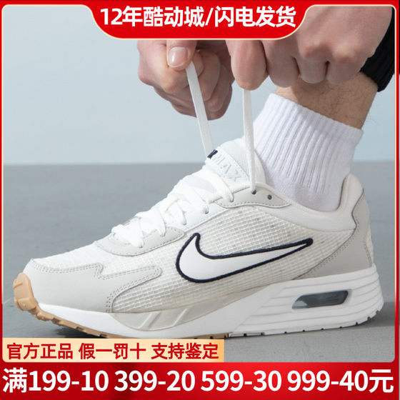 耐克（NIKE）气垫鞋男2024夏季新款AIR MAX运动休闲鞋FN6918-100