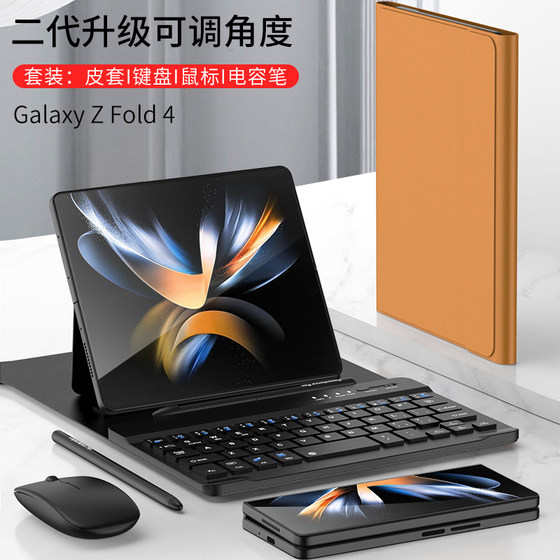 适用三星fold4手机壳zfold3华为matexs2保护套oppofindn折叠matex2蓝牙键盘vivoxfold全包w22折叠屏xs2新款23