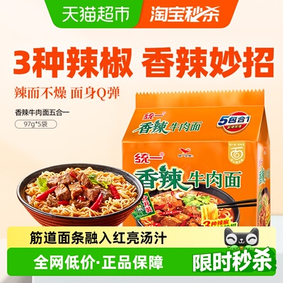 2026年7月11日更新【万能白菜价】的图片 第20张