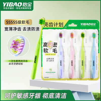 2025年11月19日更新【万能白菜价】的图片 第24张