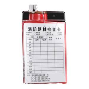 
Fire extinguisher inspection card fire equipment inspection record card monthly regular inspection inspection annual inspection label with date monthly registration card double-sided waterproof card sleeve fire hydrant box custom logo
