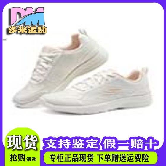 Skechers斯凯奇休闲鞋女2024春新款日常百搭缓震跑步运动鞋150481