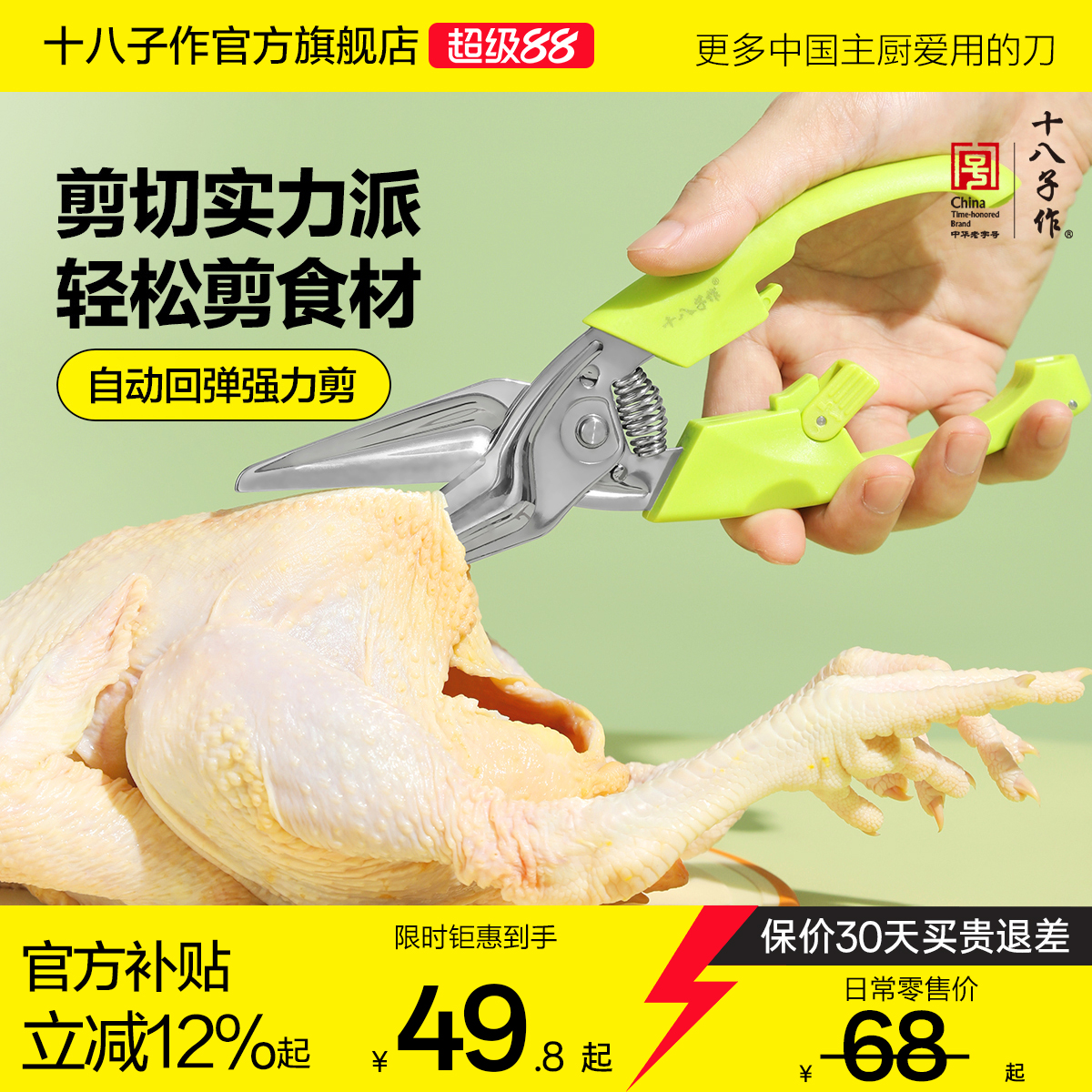 ʮרö๦ǿǼòʳ49.84Ԫ