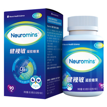 
Healthy Vision Blueberry Lutein Ester Lutein Tablets