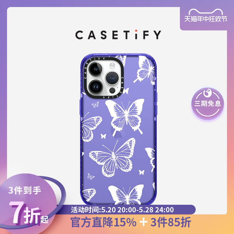 CASETiFY艺术家联名 白色蝴蝶适用于iPhone14/13/Plus/Pro/Max防摔手机壳
